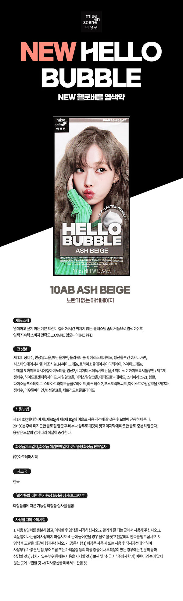8809925151079 대표이미지