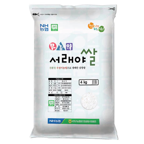 [서래야] 쌀 4kg