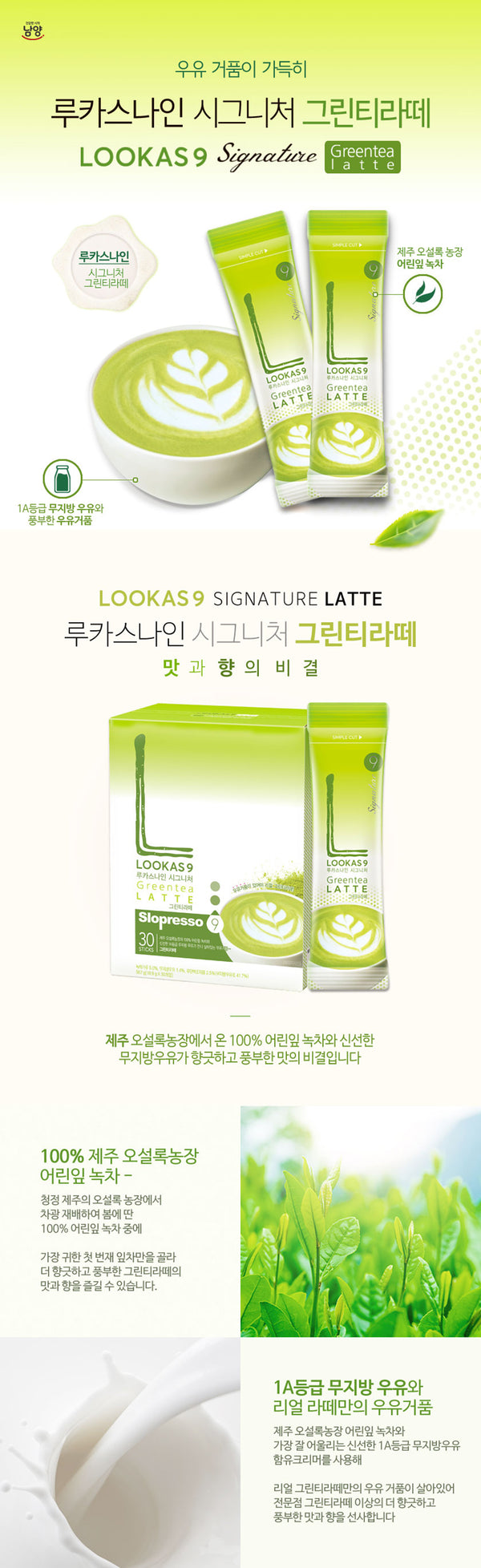 8801069400747 대표이미지