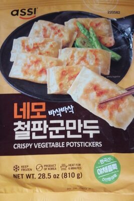아씨 네모난 철판 군만두 810g