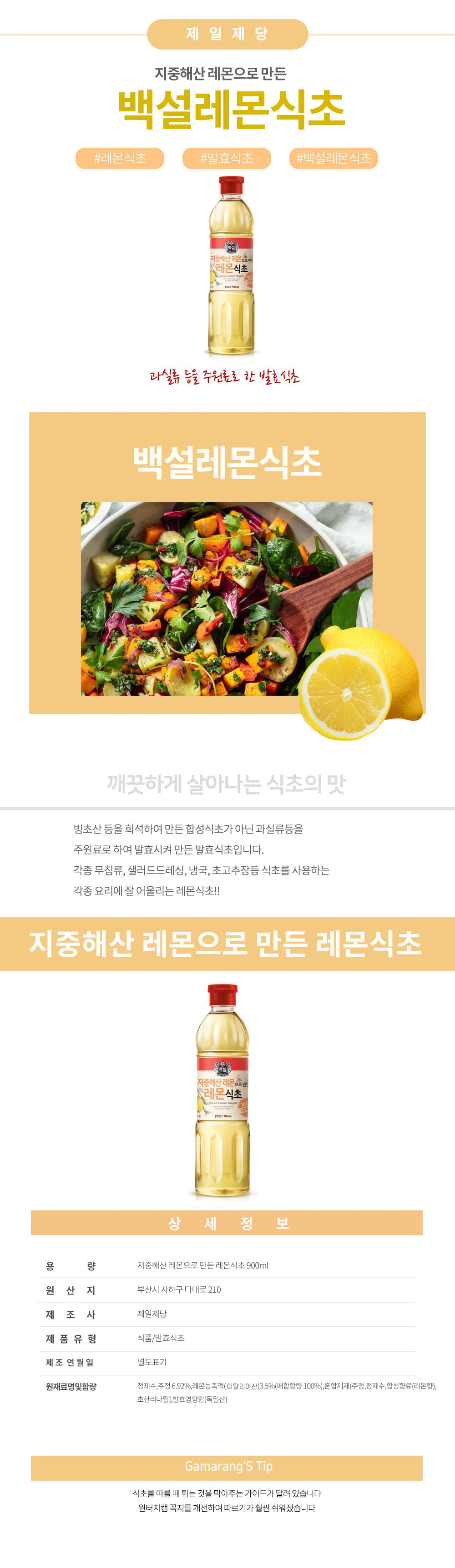 8801007168784 대표이미지