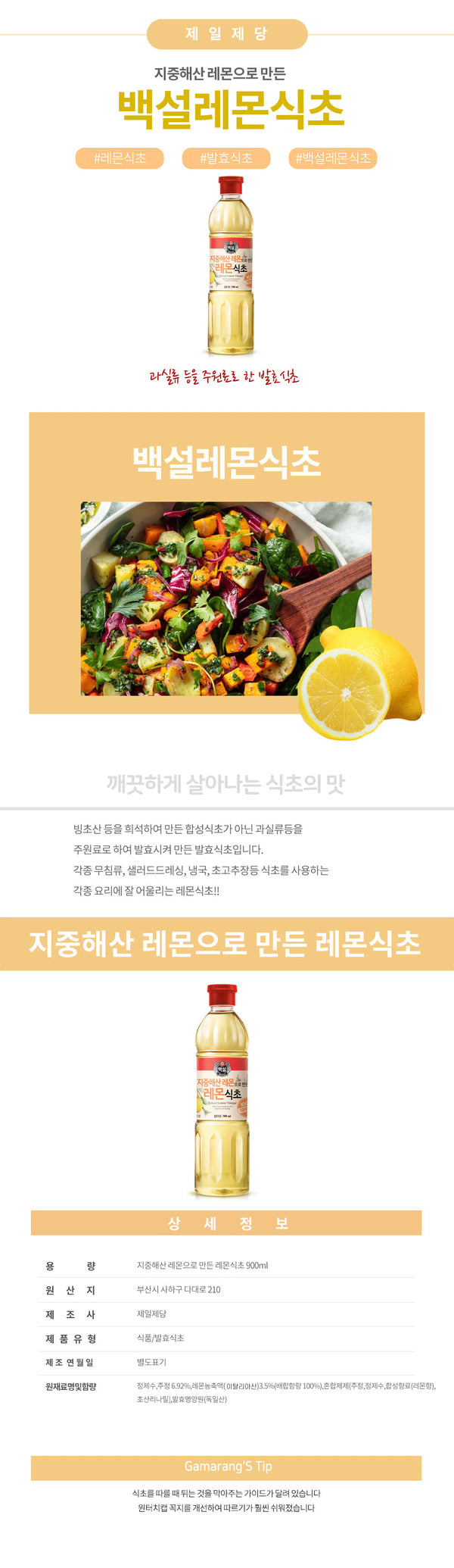 8801007168784 대표이미지