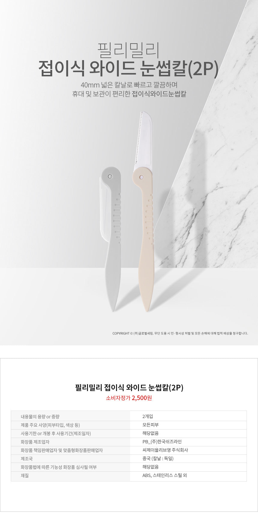 8801489118437 대표이미지