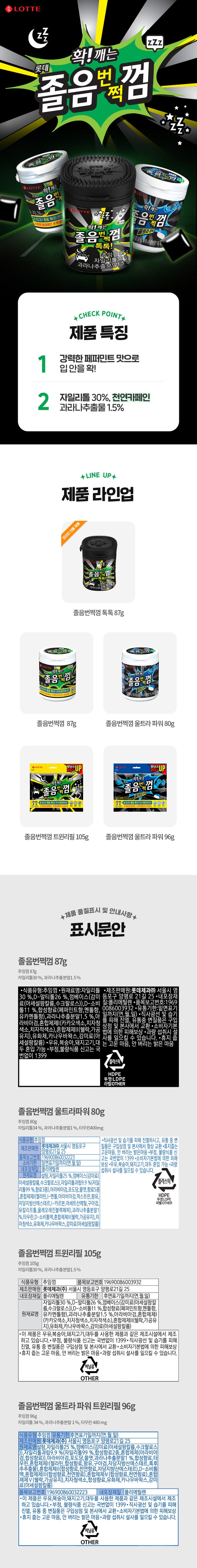 8801062883158 대표이미지