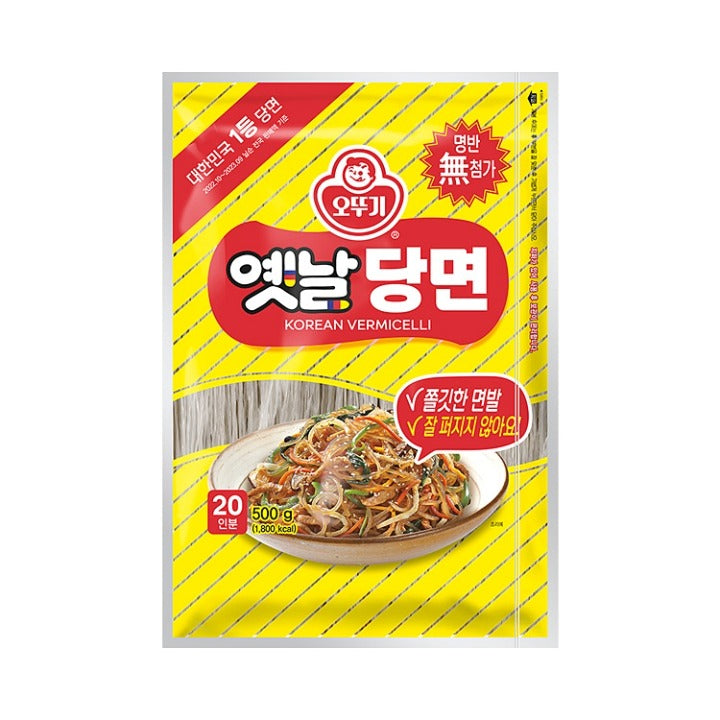 8801045480206 대표이미지