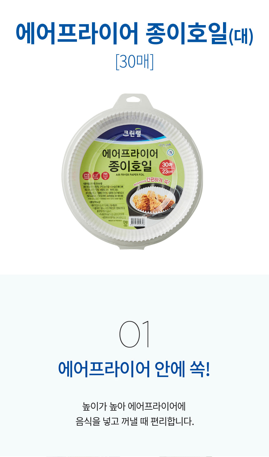 8801252054726 대표이미지