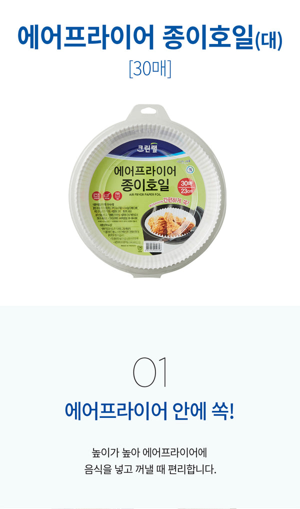 8801252054726 대표이미지