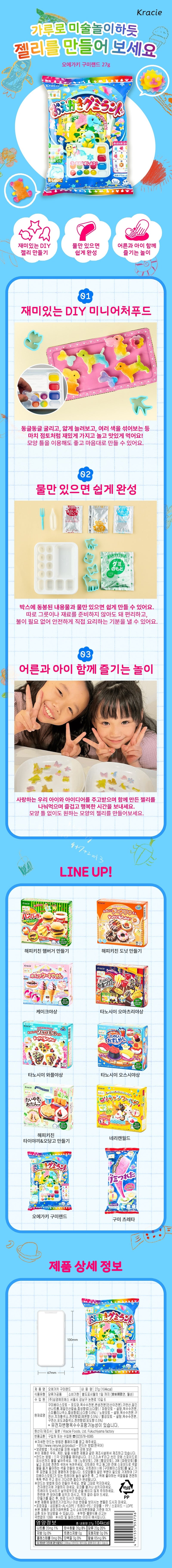 4901551356492 대표이미지