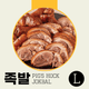 KMALL09 족발과 보쌈 Boiled pork BOSSAM & Braised Pig's Hock JOKBAL