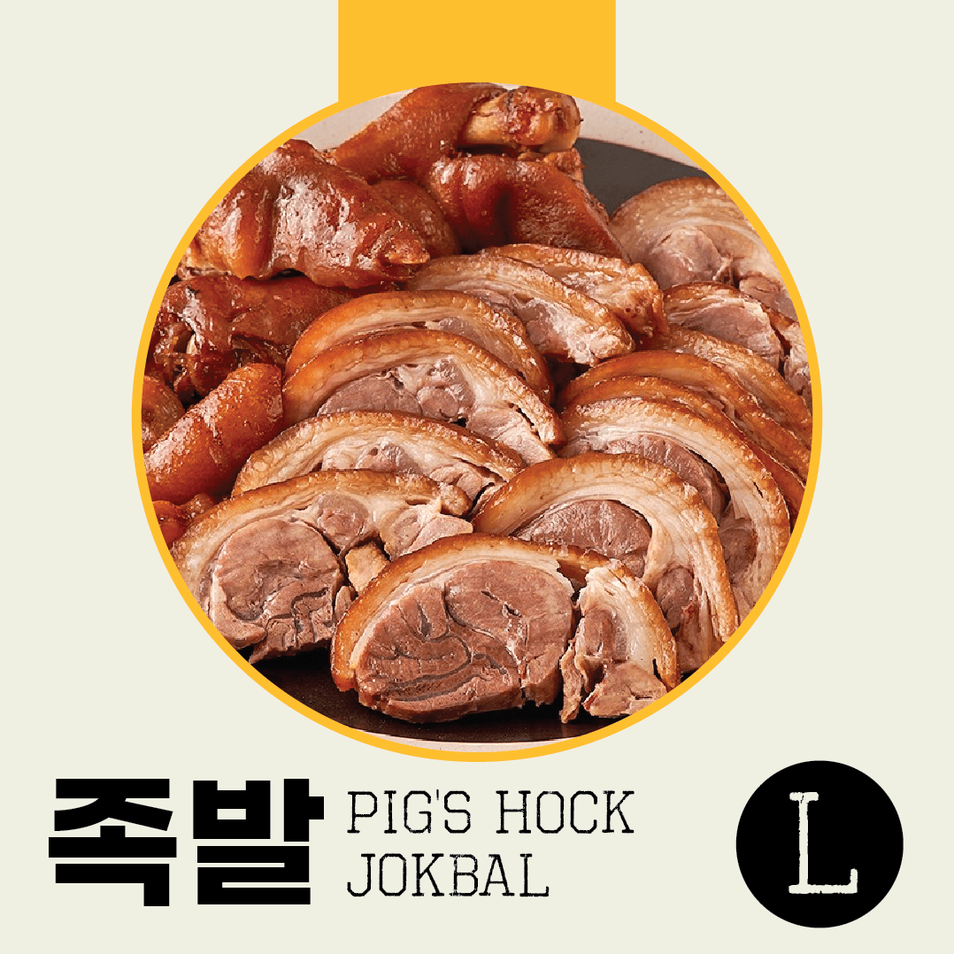 KMALL09 Boiled pork BOSSAM & Braised Pig's Hock JOKBAL