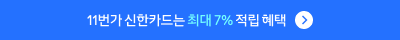 농심 맛짬뽕 130g x 4개 멀티팩 | [NONGSHIM] Champong Spicy 130g*4p