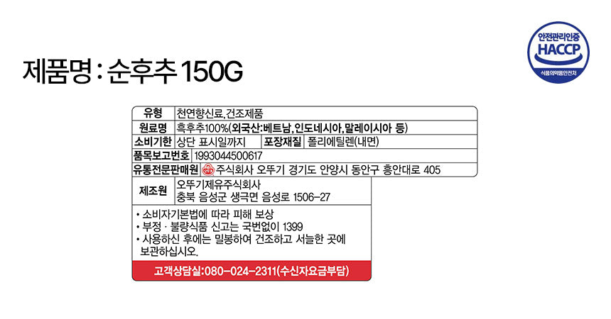 8801045450438 대표이미지