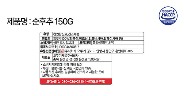 8801045450438 대표이미지