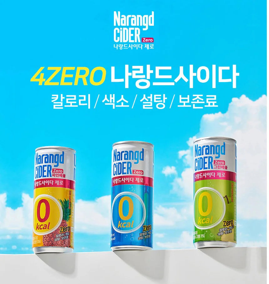 [동아] 나랑드사이다 오리지날 245ml