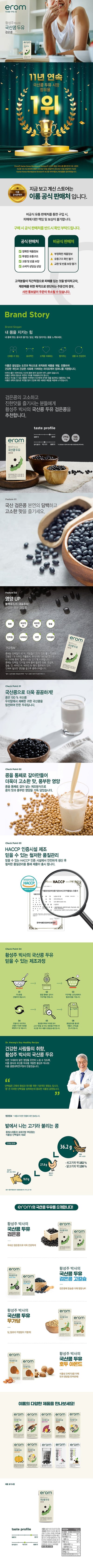 8809111699514 대표이미지