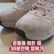 [큐네이처] 그린코스 운동화 세제 Shoes Care Wash Packs 25gX9EA