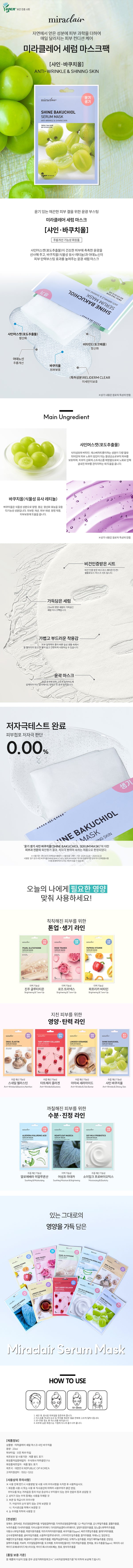 8800240760175 대표이미지