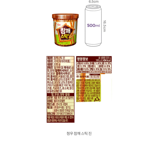 8801204003192 대표이미지