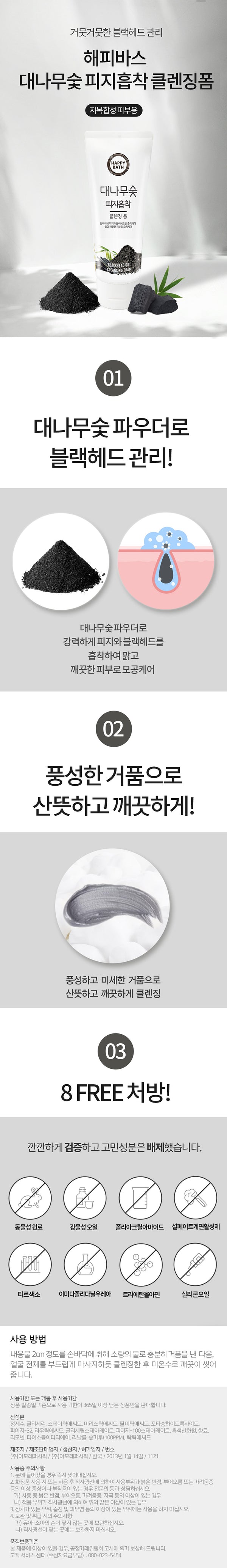 8809685756729 대표이미지