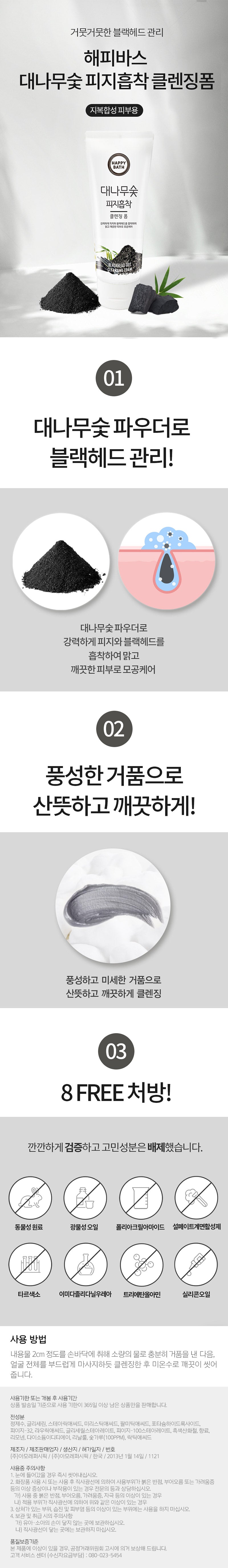 8809685756729 대표이미지
