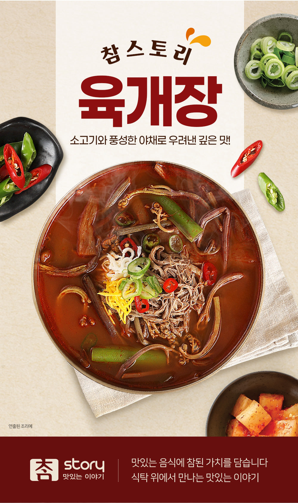 8809033050509 대표이미지