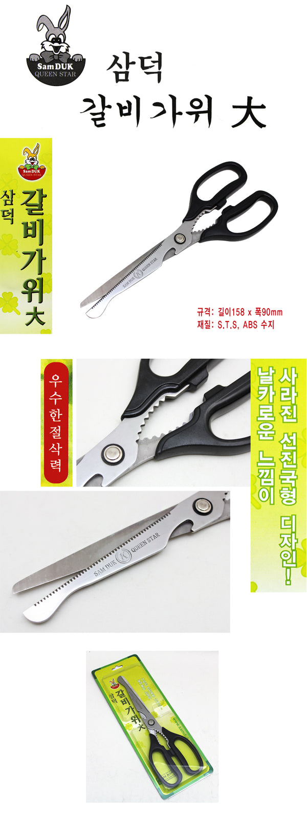 8809037041084 대표이미지