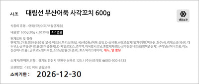 8801066102064 대표이미지