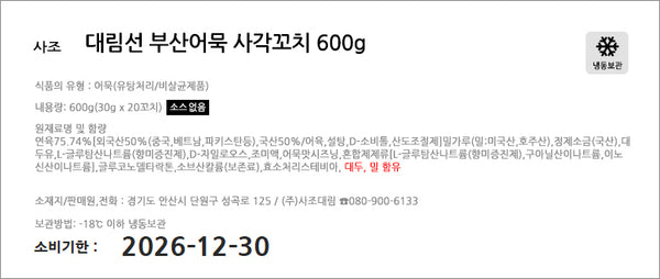 8801066102064 대표이미지