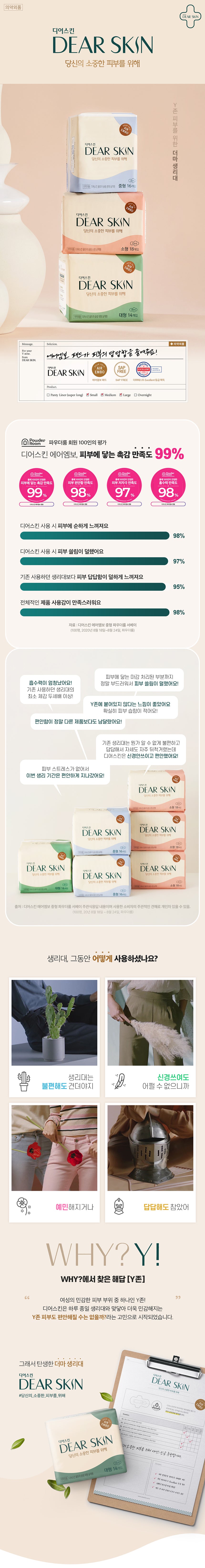 8801260419586 대표이미지