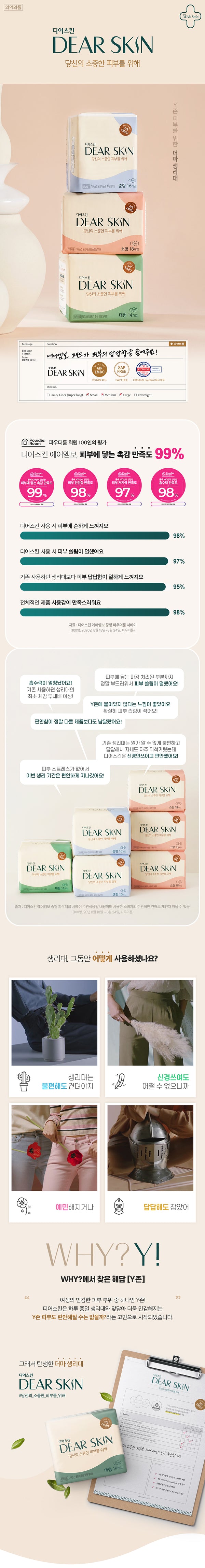 8801260419586 대표이미지