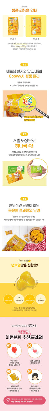 [탑후르츠] 탑후르츠 망고퍼지젤리 320g