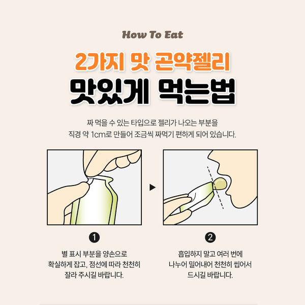 [오리히로] 오리히로 사과포도 30387 240g