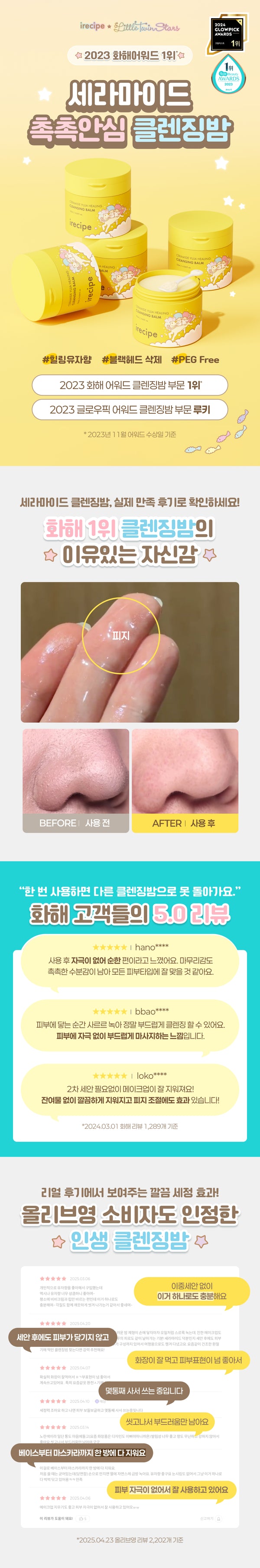 8809876640141 대표이미지