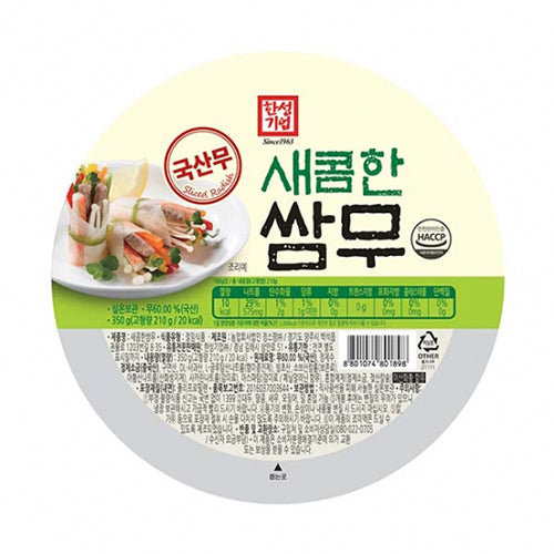 8801074801898 대표이미지