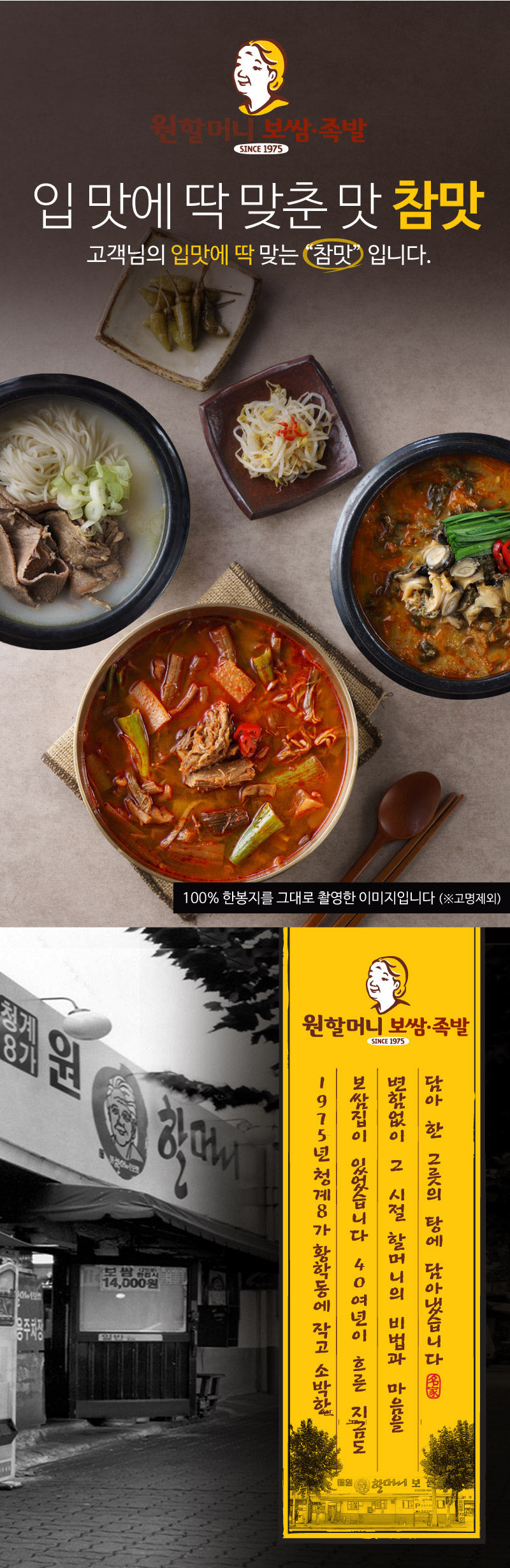 8809506640152 대표이미지