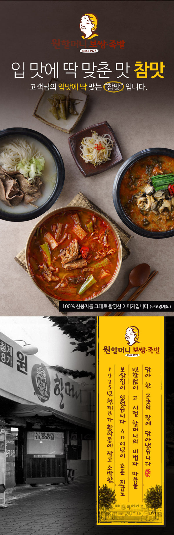 8809506640152 대표이미지
