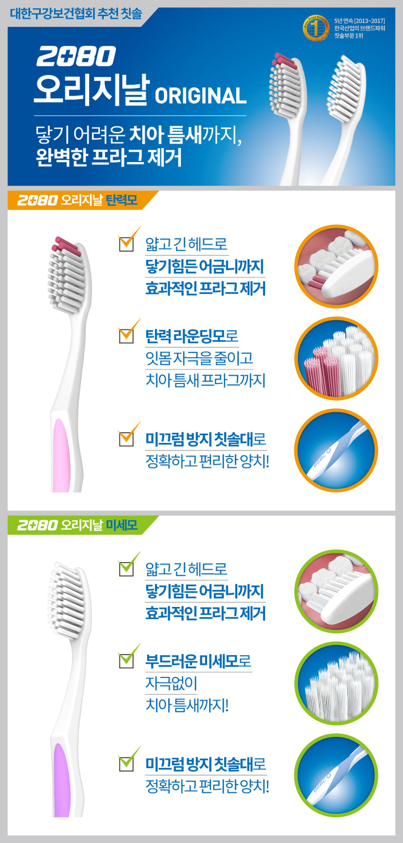 8801046057216 대표이미지