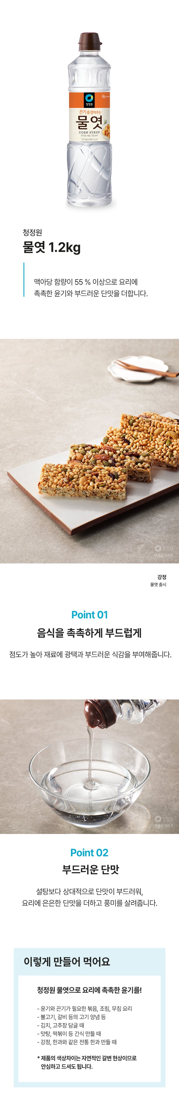 8801052451022 대표이미지