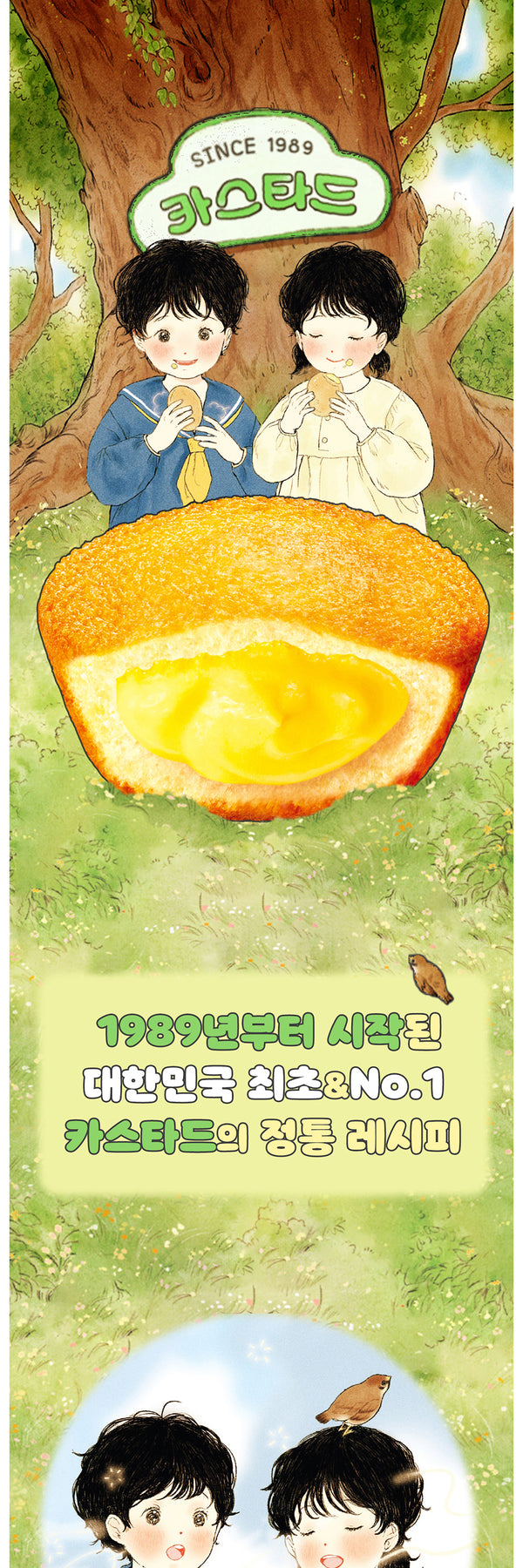 8801062521036 대표이미지