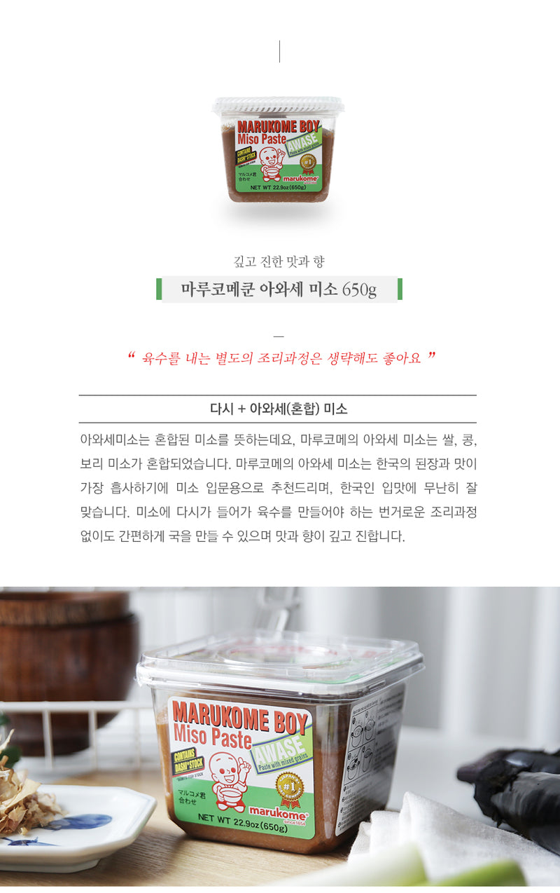 [마루코메] 마루코메 아와세 미소 30012 650g