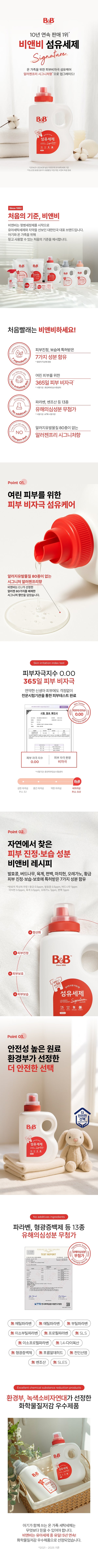 8801092516682 대표이미지