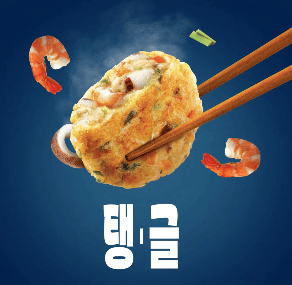 [CJ] 도톰 해물완자 795g