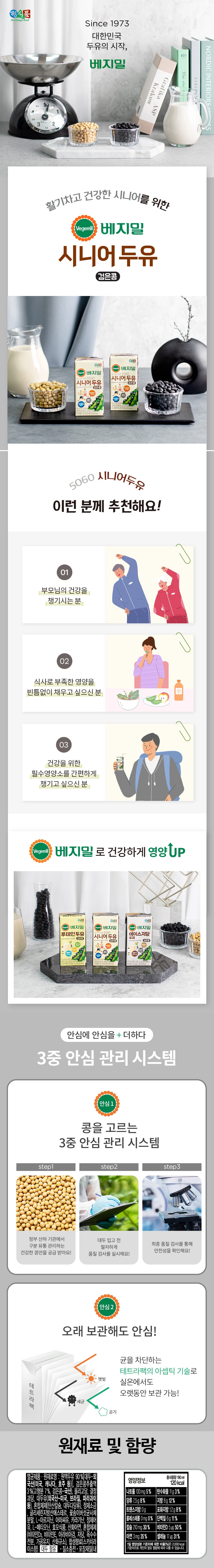8801033801358 대표이미지