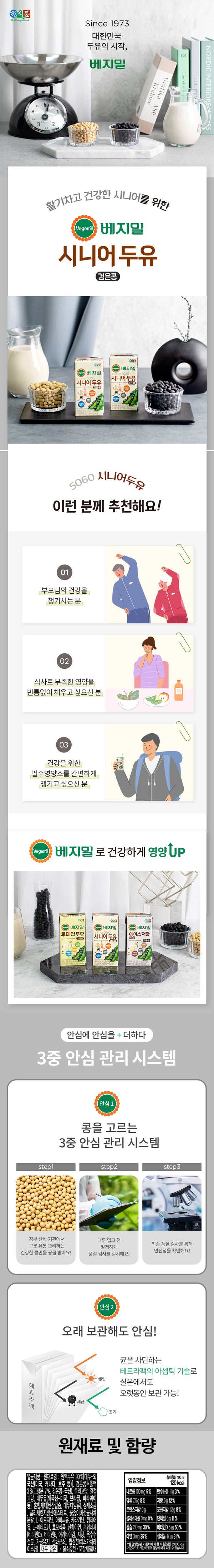 8801033801358 대표이미지