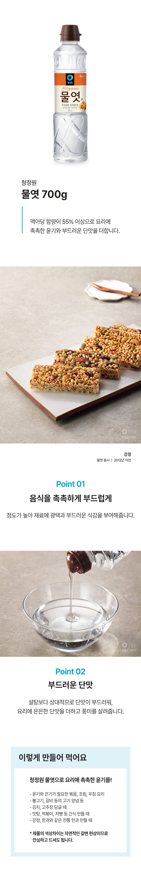8801052451015 대표이미지