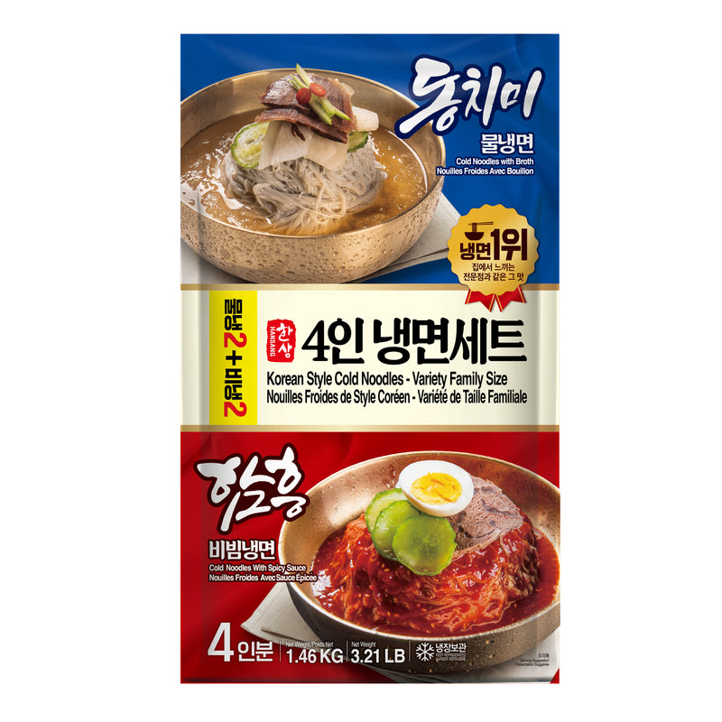 한상 4인 냉면세트 1.46kg