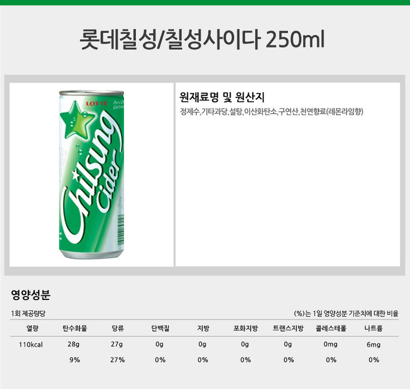 8801056143015 대표이미지