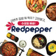 SYDNEY ONLY🚛 This Week's REDPEPPER! 2월 26일 배송건