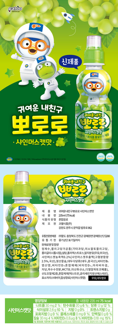 8809695254222 대표이미지