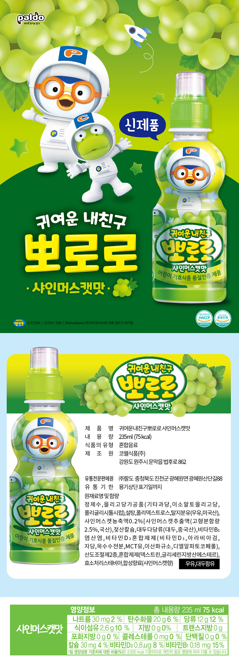 8809695254222 대표이미지
